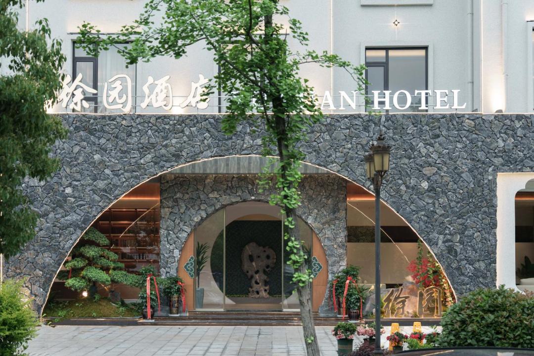 Photo of Others in Yongding