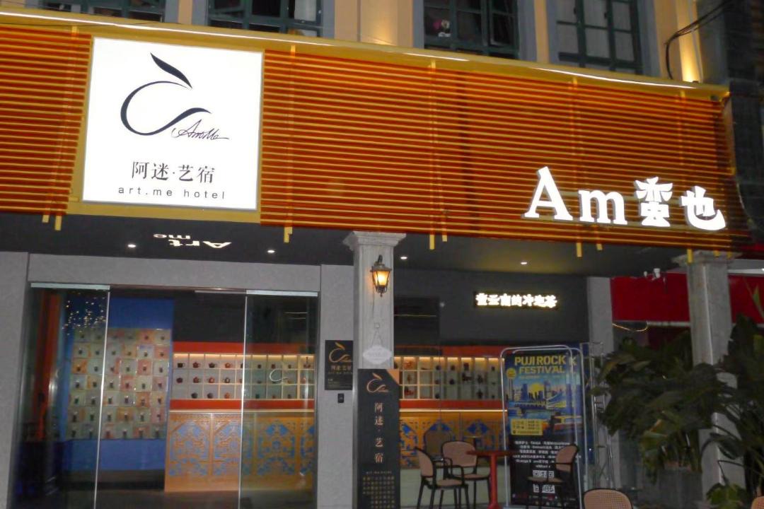 Photo of Others in Kunming City Centre