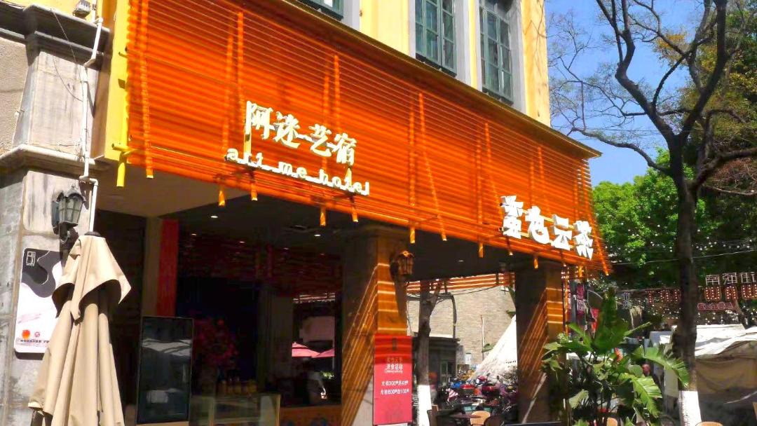 Photo of Others in Kunming City Centre