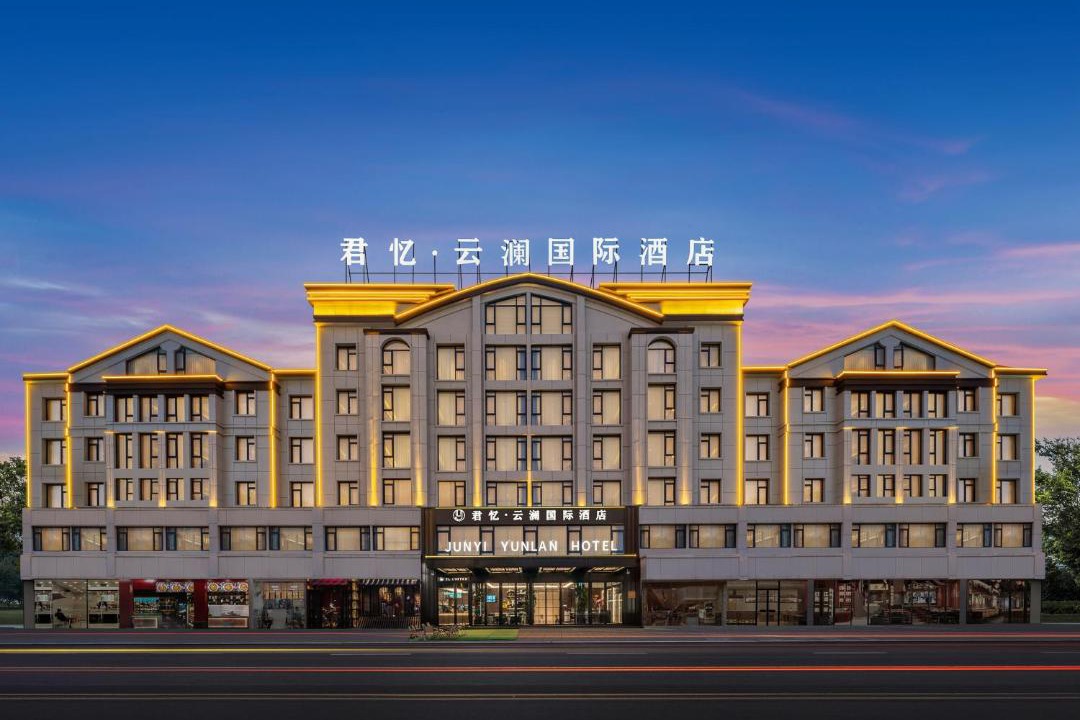 Photo of Others in Yiwu