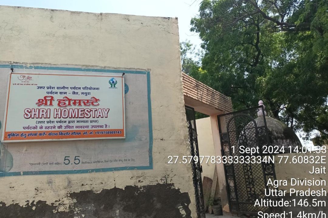 Photo of Others in Mathura