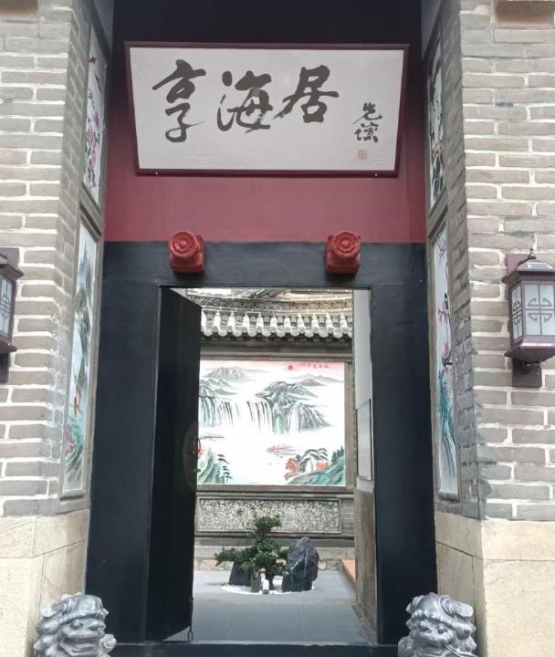 Photo of Others in Muping