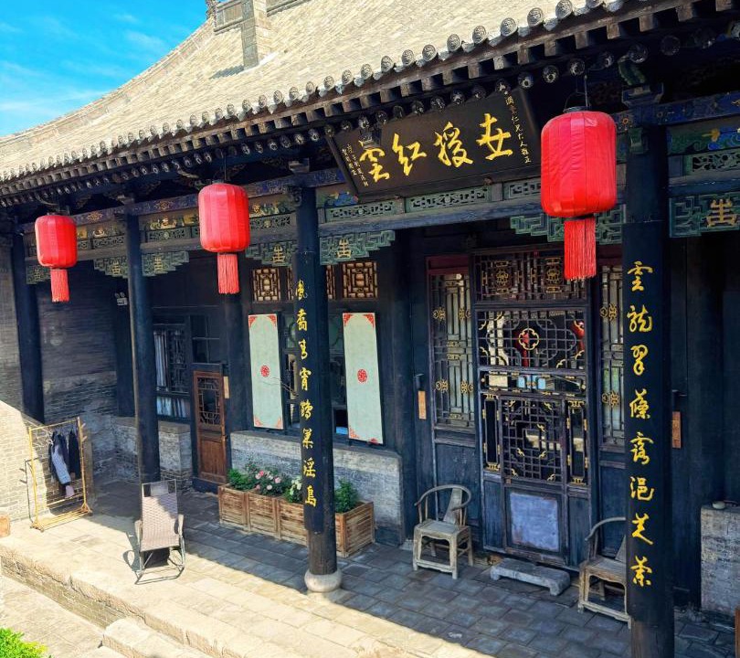 Photo of Others in Pingyao