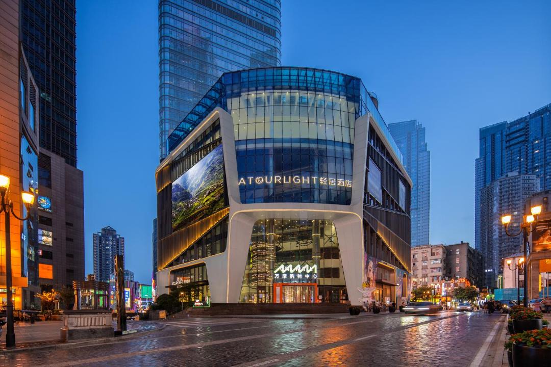 Photo of Others in Jeifangbei Central Business District
