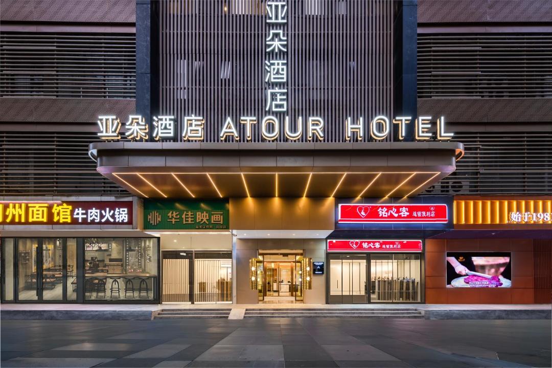 Photo of Others in Central Business District