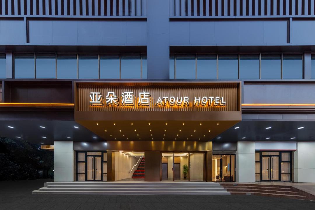 Photo of Others in Guangzhou