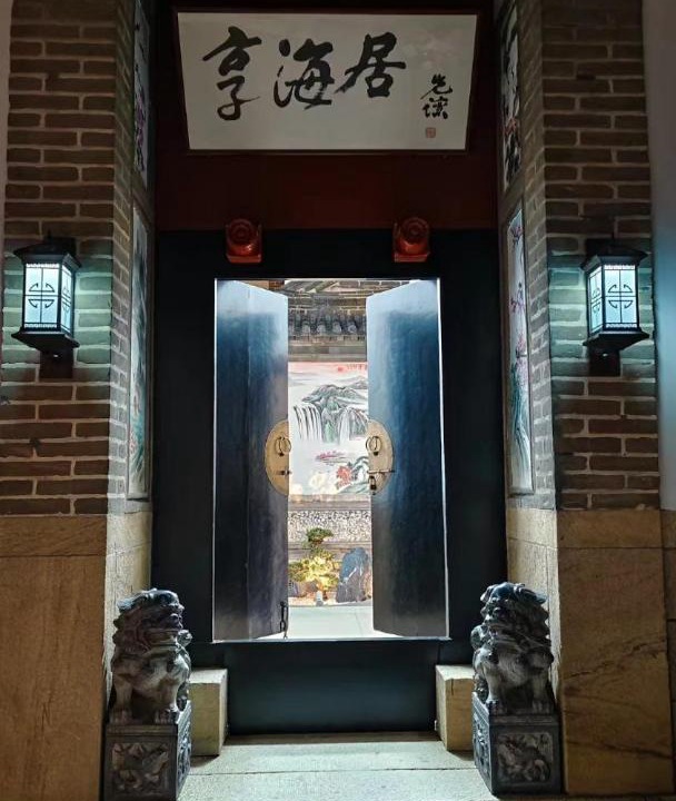 Photo of Others in Muping