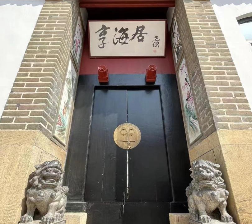 Photo of Others in Muping