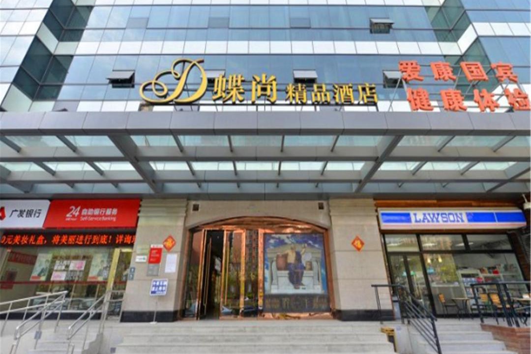Photo of Others in North Chaoyang