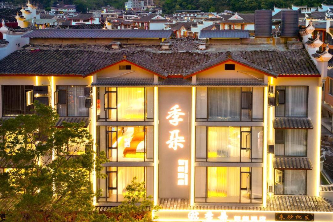 Photo of Others in Fenghuang