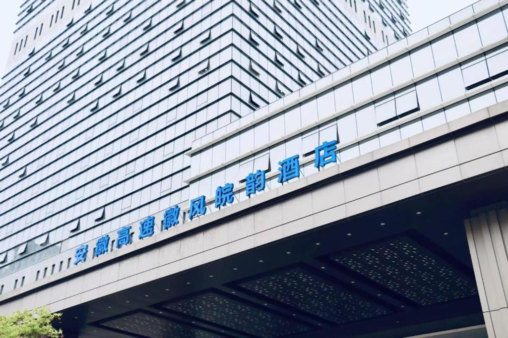 Photo of Others in Baohe