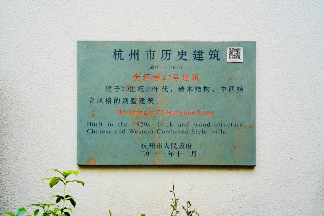 Photo of Others in Shangcheng