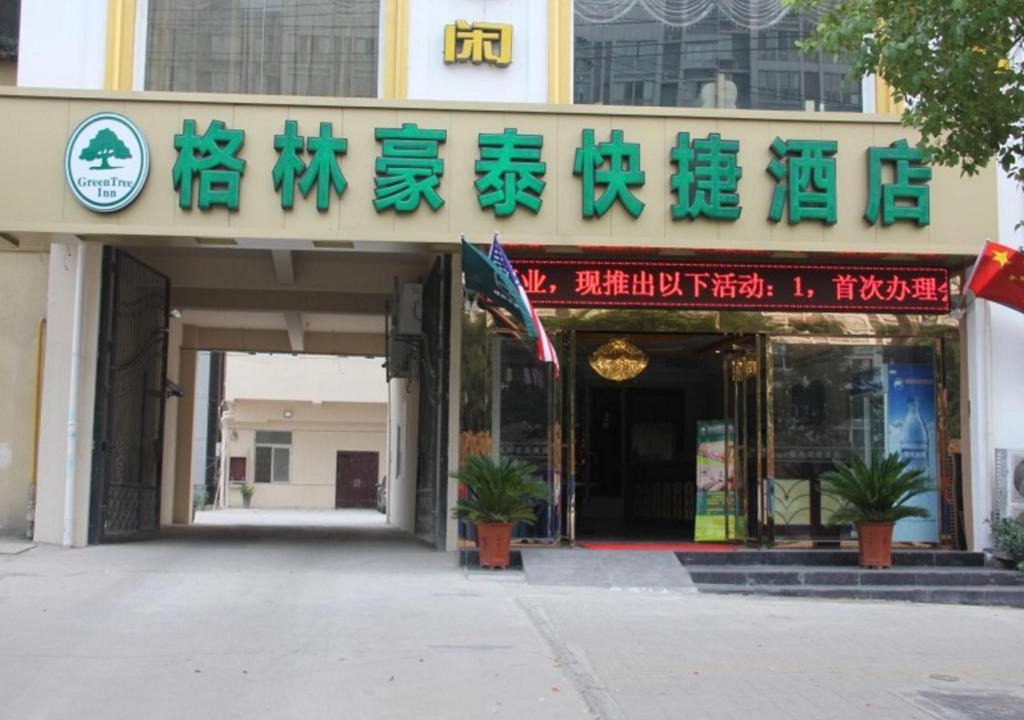 Photo of Others in Changqing Subdistrict