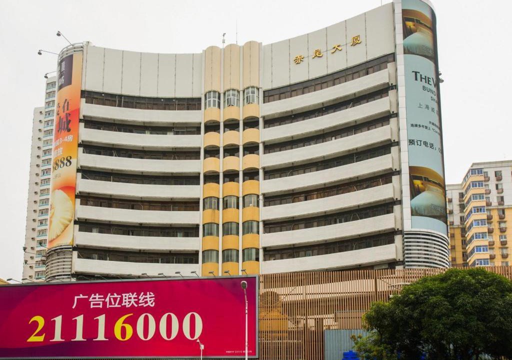 Photo of Buildings in Huaqiang North