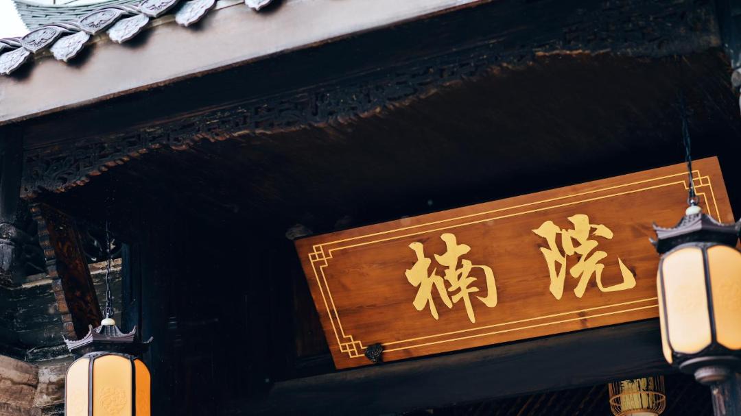 Photo of Others in Shizhong District