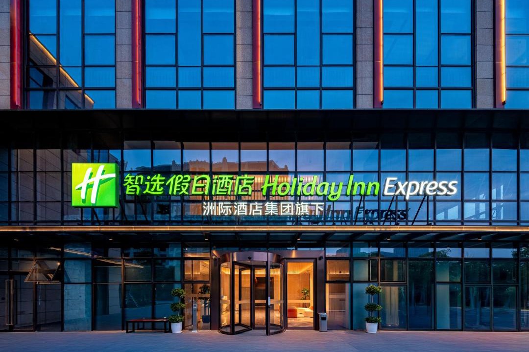 Photo of Others in Kunshan