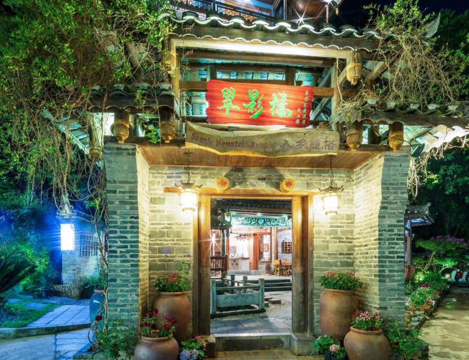 Photo of Others in Yangshuo