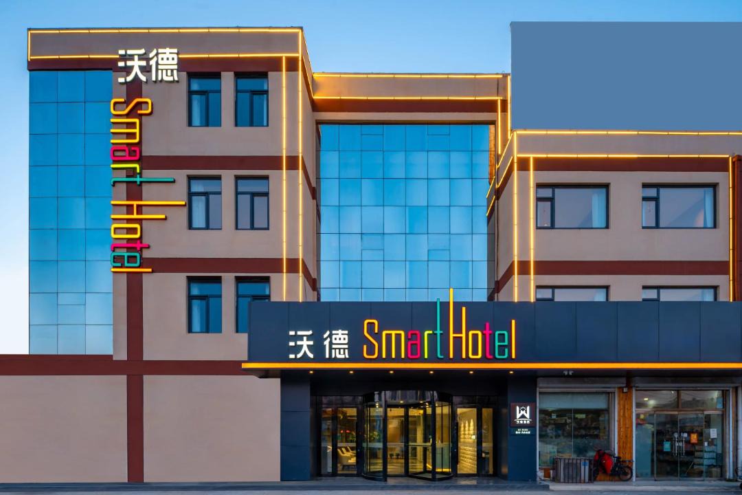 Photo of Others in Decheng District