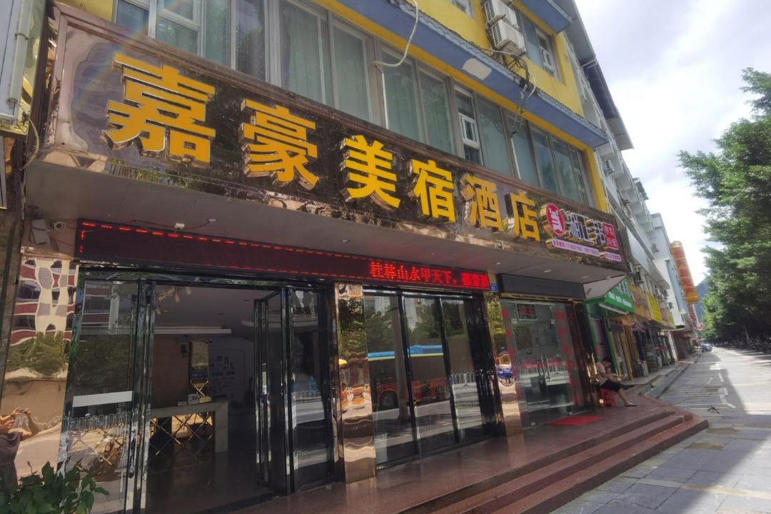 Photo of Others in Guilin City Centre