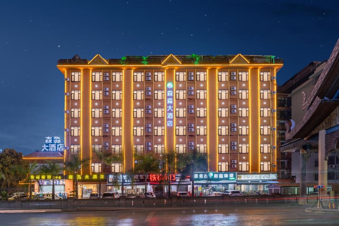Photo of Others in Jinghong