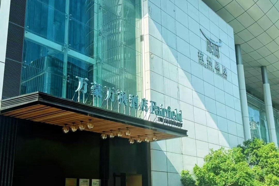 Photo of Others in Downtown Hangzhou