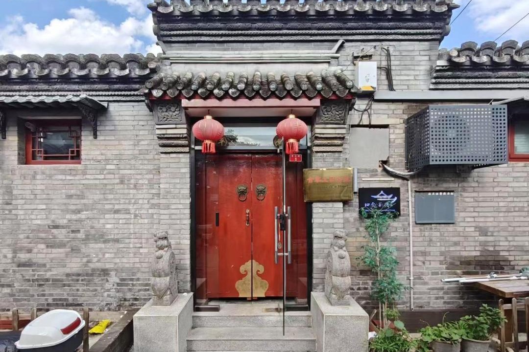 Photo of Others in Dongcheng