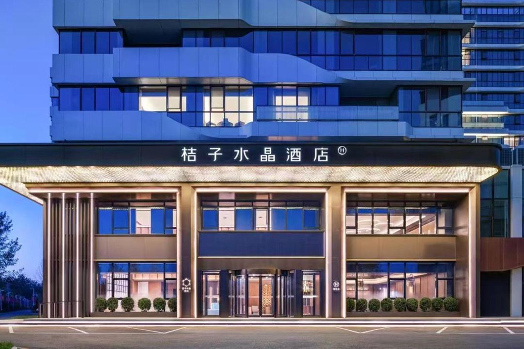 Photo of Others in Yizhuang