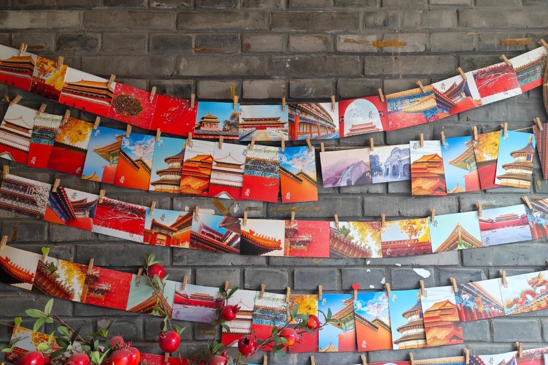 Photo of Others in Dongcheng