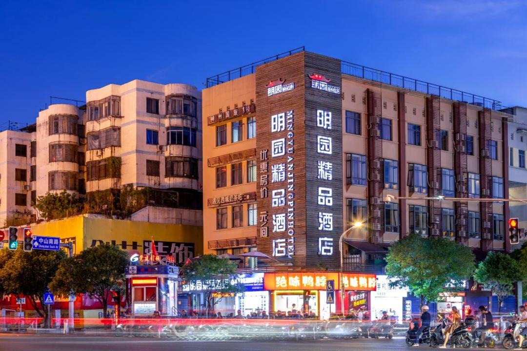 Photo of Others in Guilin City Centre