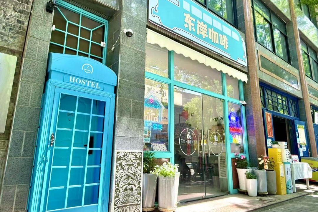 Photo of Others in Lianhu