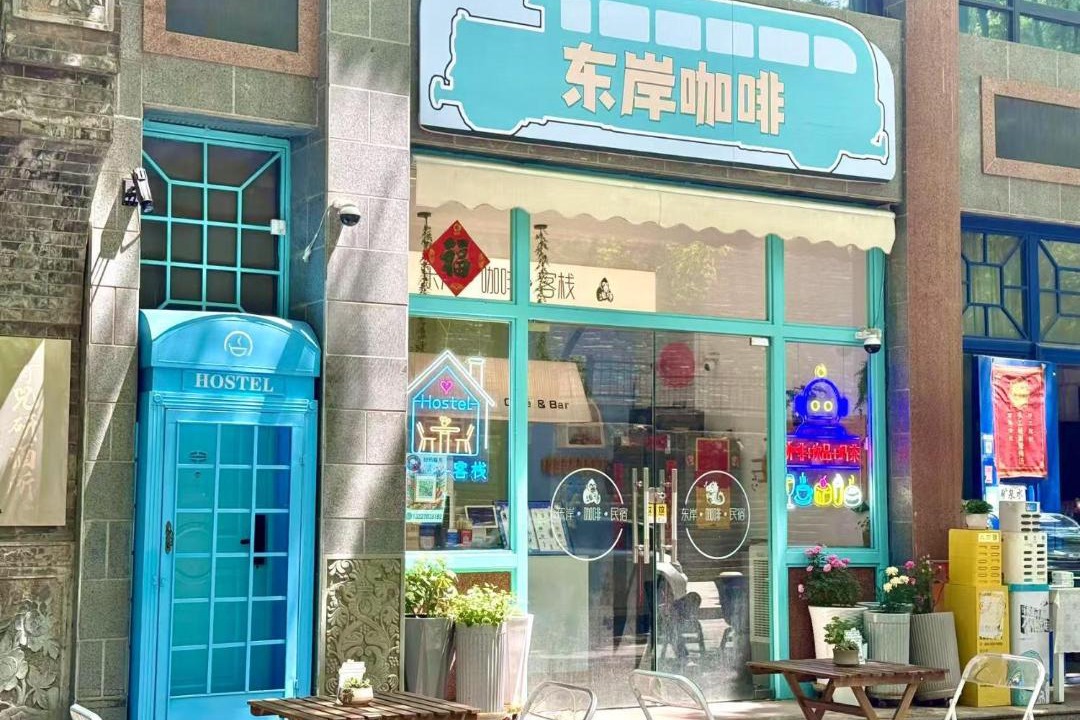 Photo of Others in Lianhu