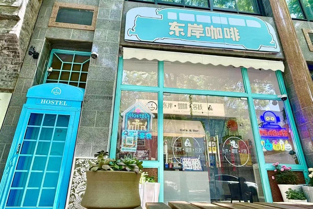 Photo of Others in Lianhu