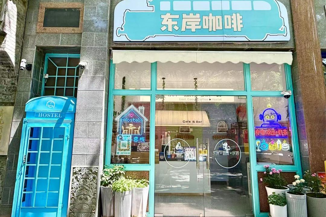 Photo of Others in Lianhu