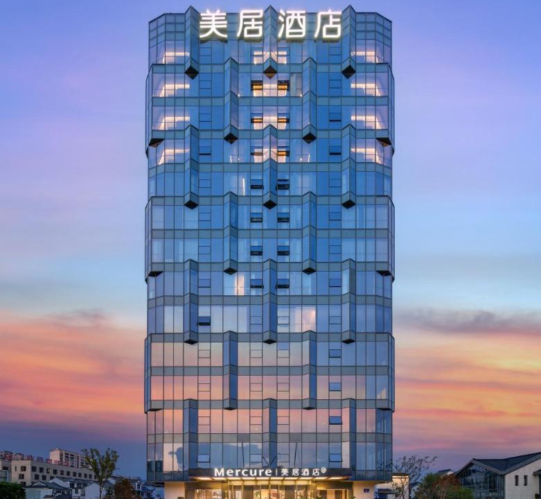Photo of Others in Chongchuan
