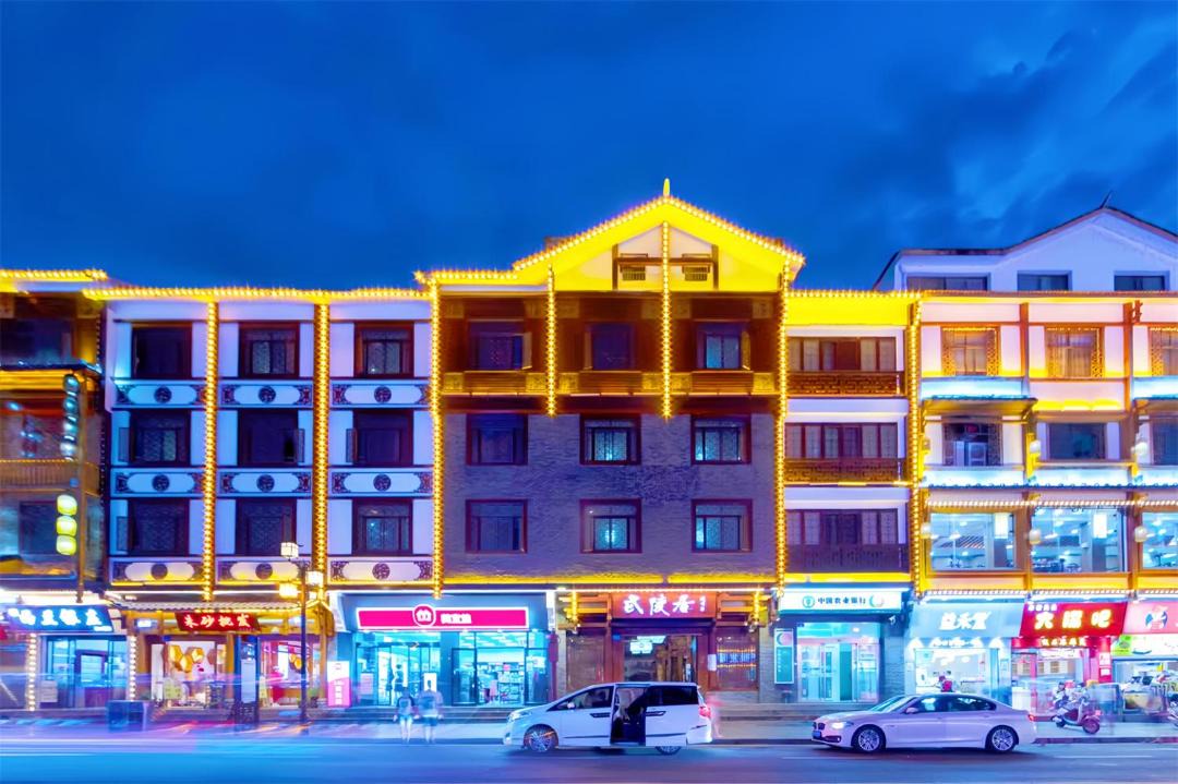 Photo of Buildings in Wulingyuan