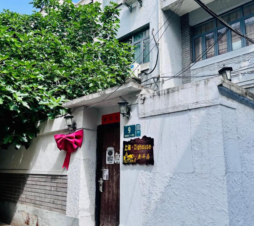 Photo of Others in Huaihai Road Commercial Area