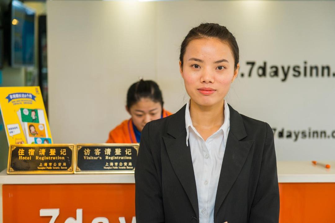 Photo of Others in Jing'an