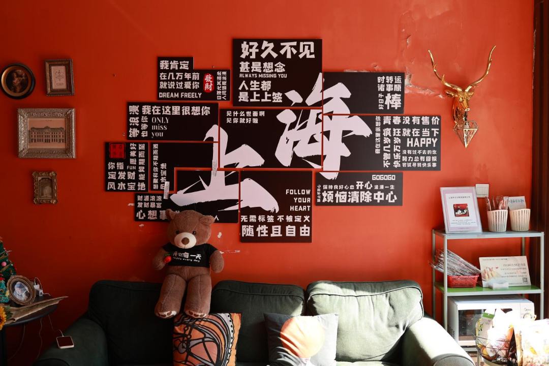Photo of Others in Huaihai Road Commercial Area