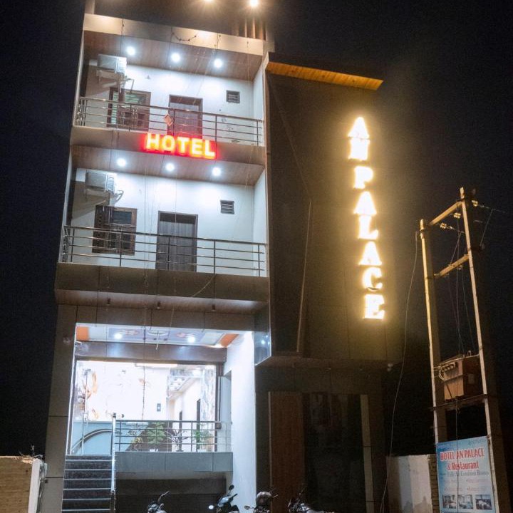 Photo of Others in Dhanauli