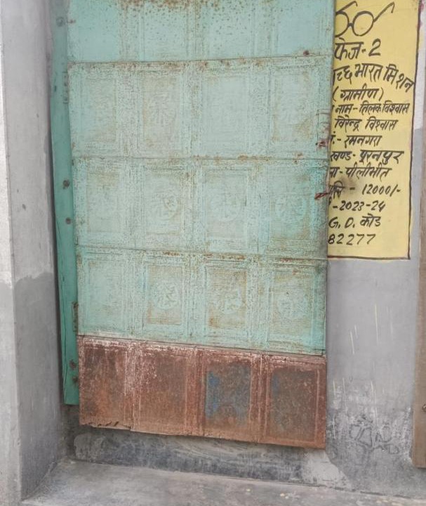 Photo of Others in Puranpur