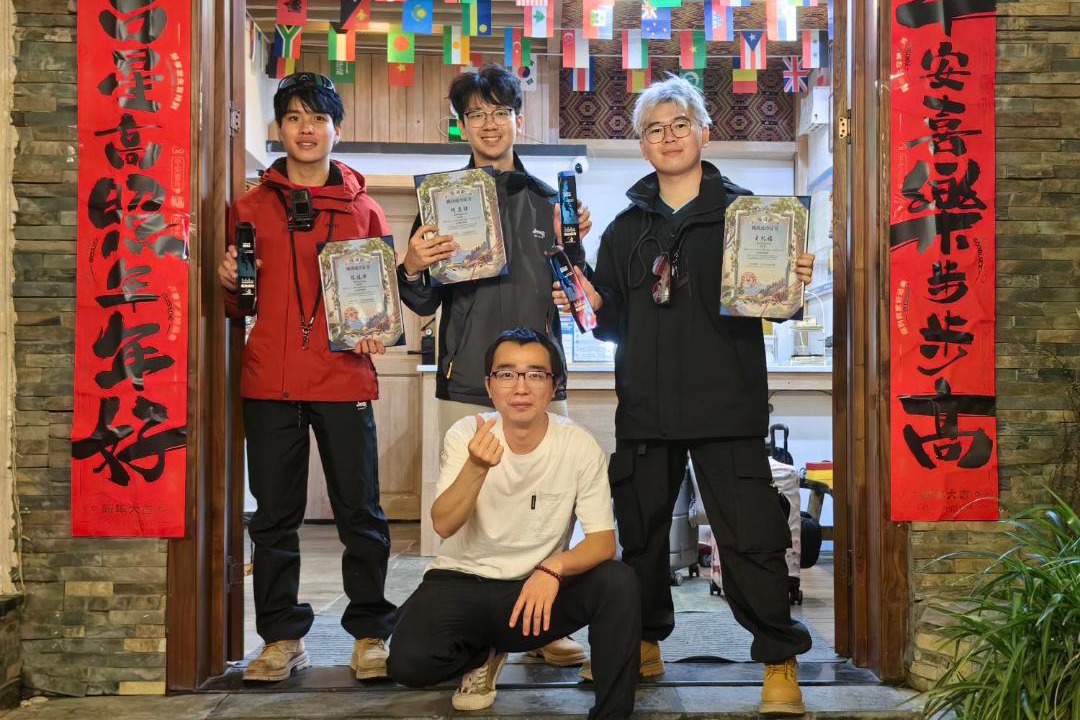 Photo of Others in Yongding
