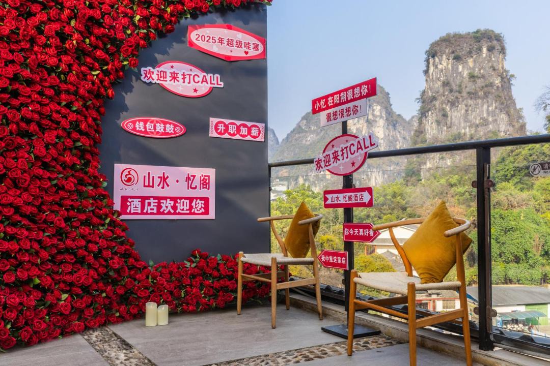 Photo of Others in Yangshuo