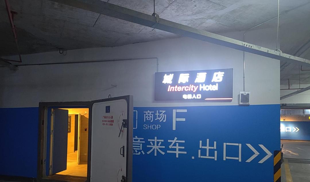 Photo of Others in Panyu