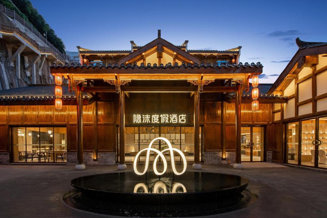 Photo of Others in Zhoujiaba
