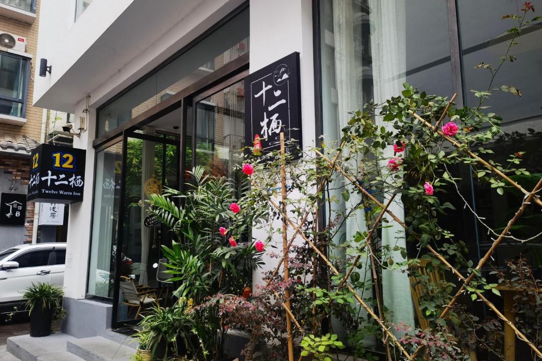Photo of Others in Yongding