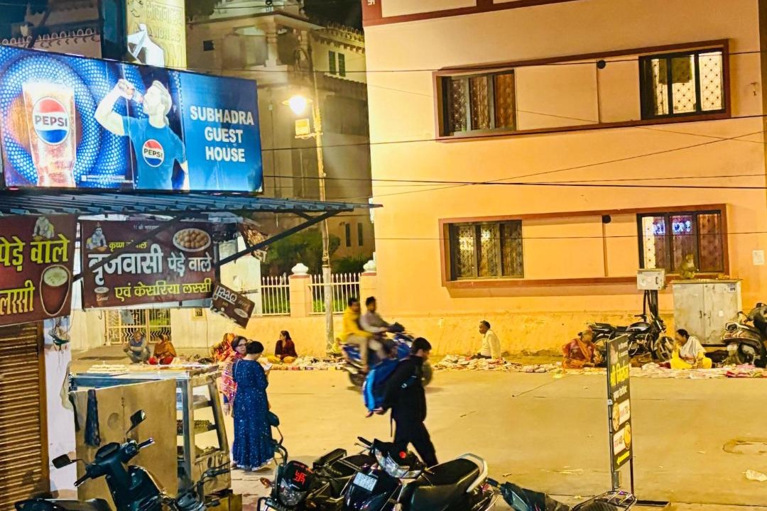Photo of Others in Mathura