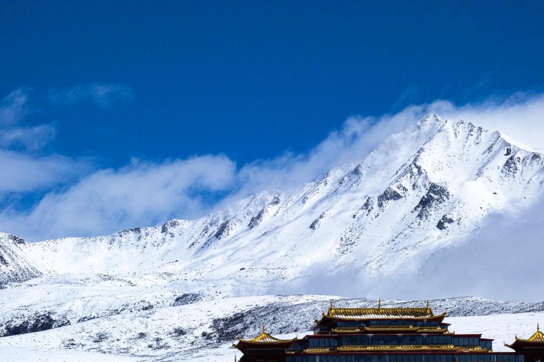 Photo of Others in Kangding