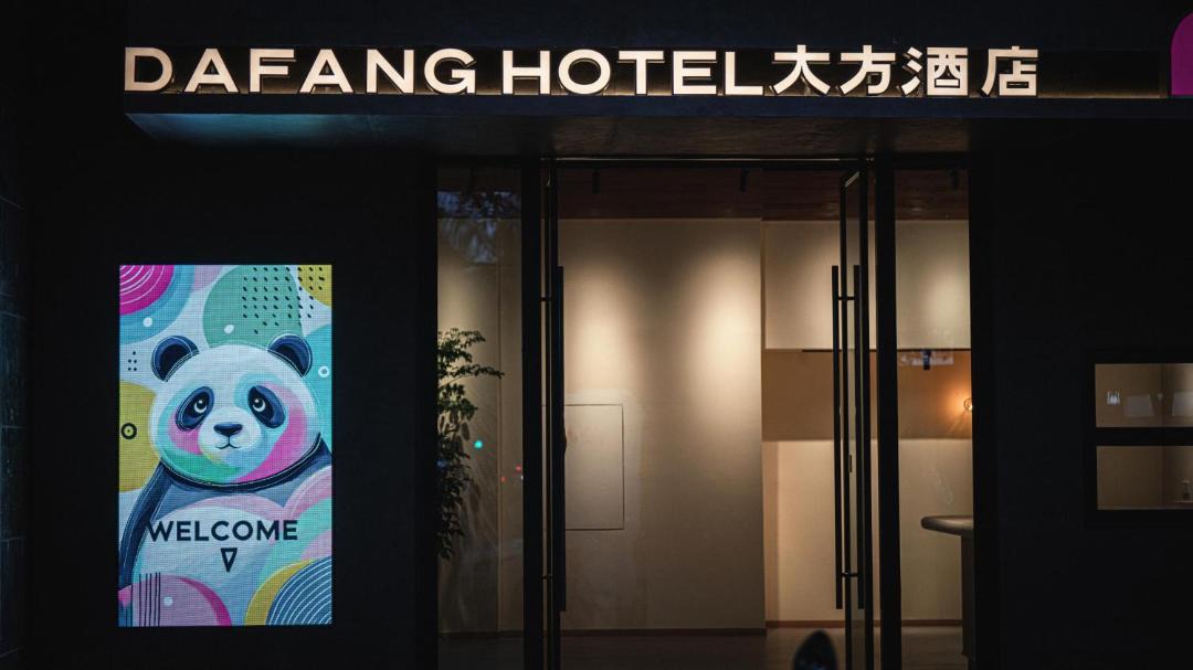 Photo of Others in Chengdu City Centre