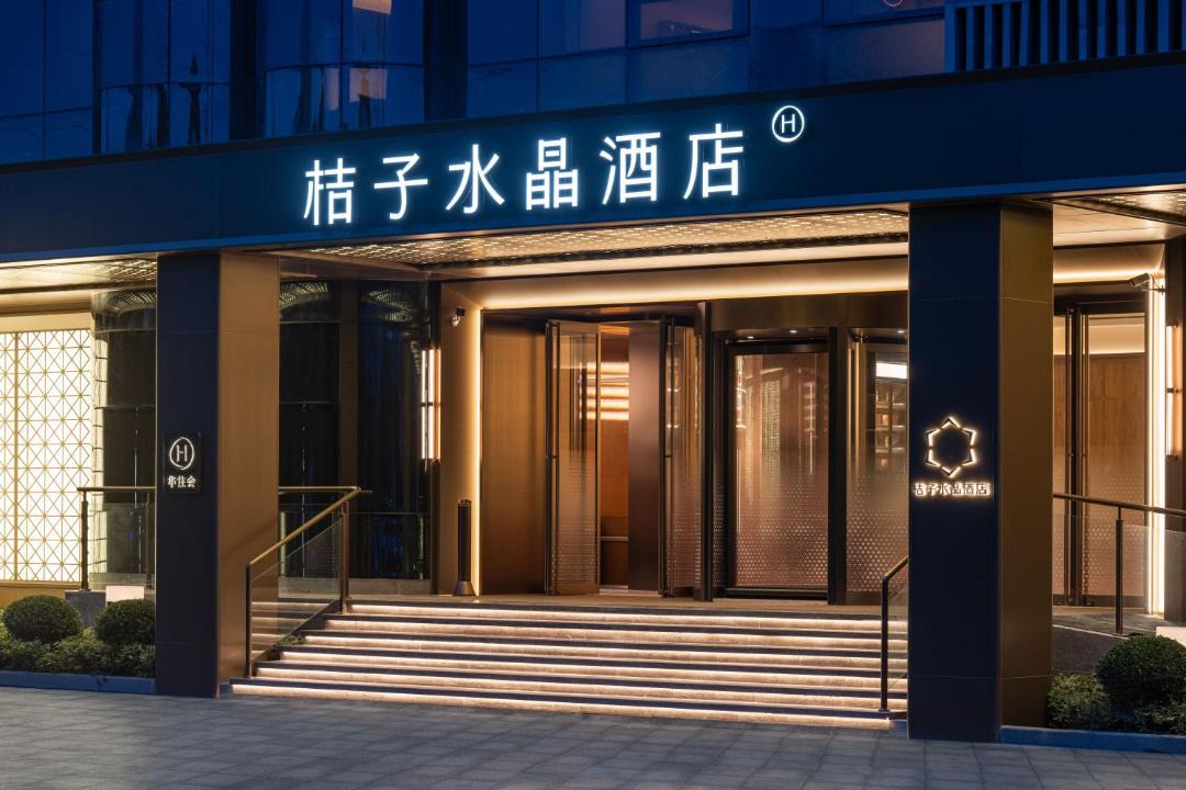 Photo of Others in Pudong