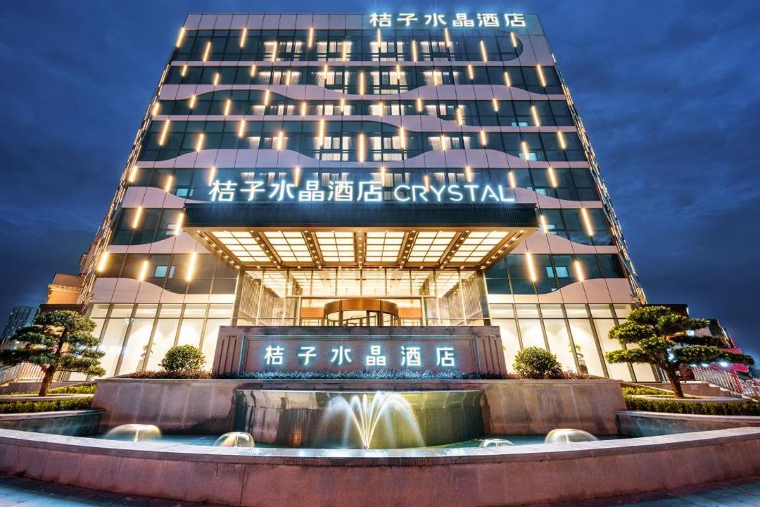 Photo of Others in Pudong